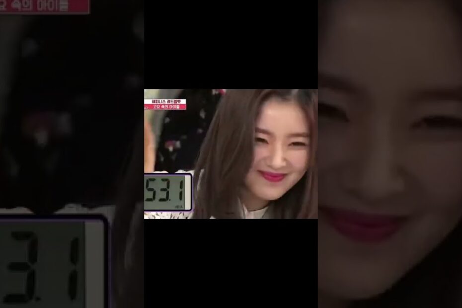 Irene The Alien Boyfriend