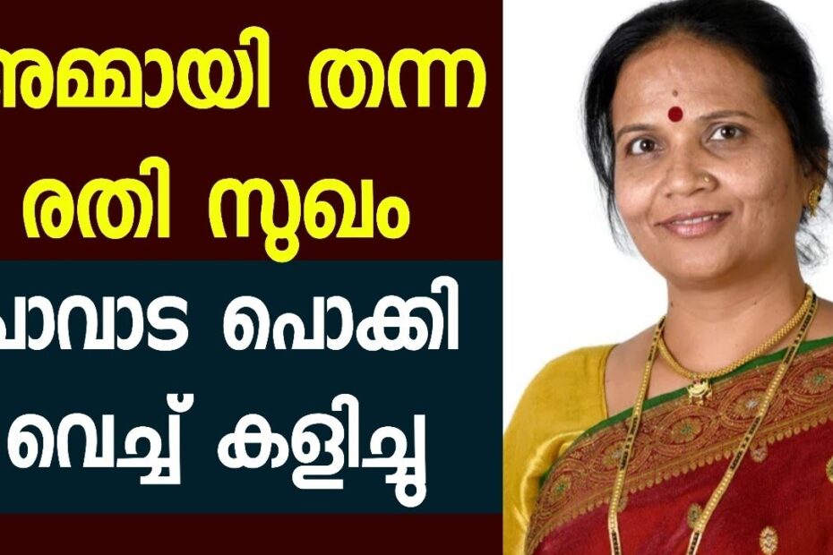 Kambikuttan