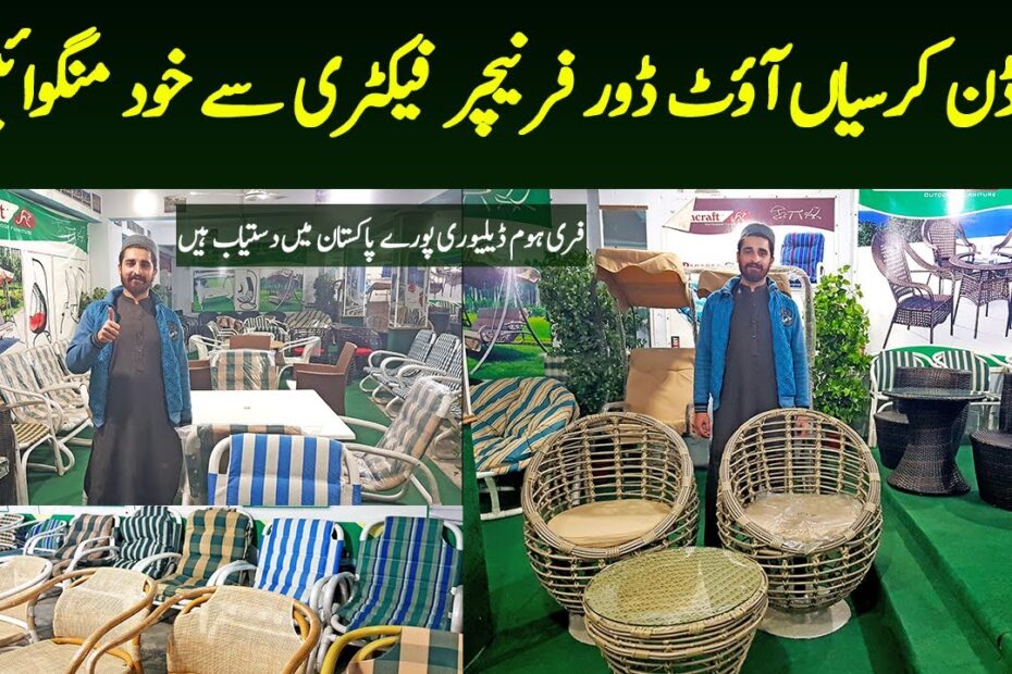 wholesale garden furniture
